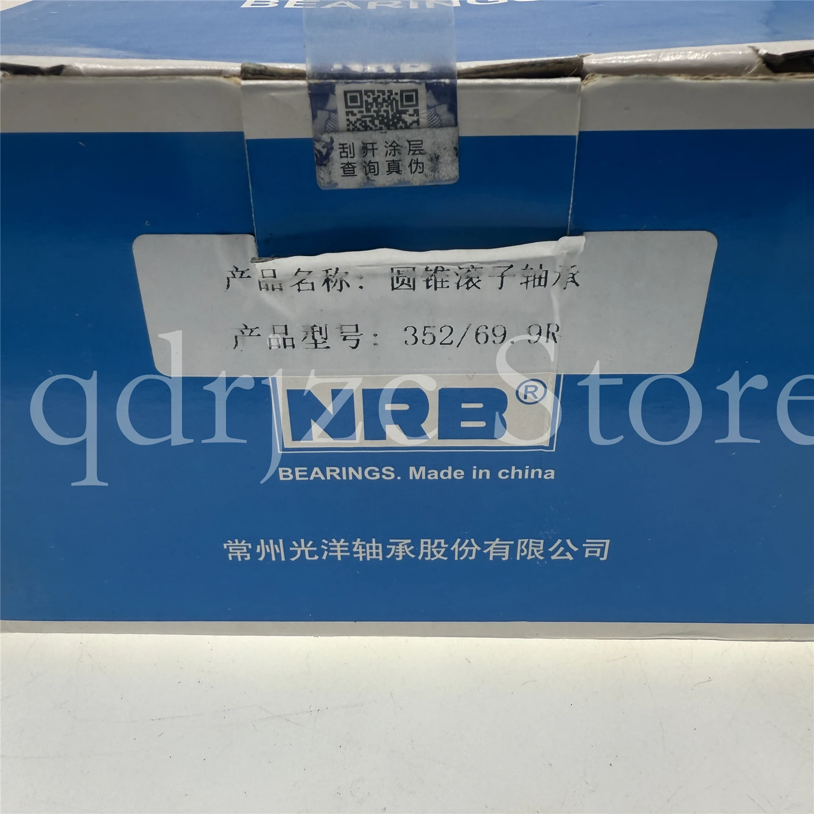 

NRB double-row tapered roller bearing 352/69.9R 350614X4DR-1 FAST gearbox