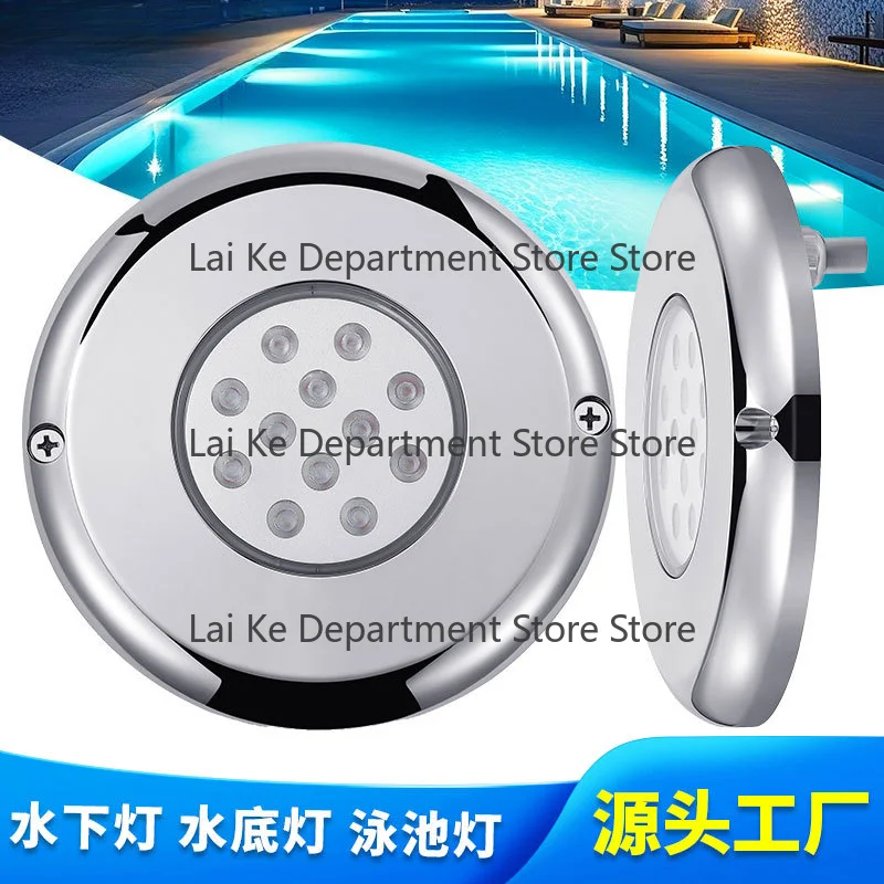 LED Underwater In-ground Wall Light for Hotels and Villas, Full-color RGBW Pool Spotlight, 24V Guesthouse Landscape Light