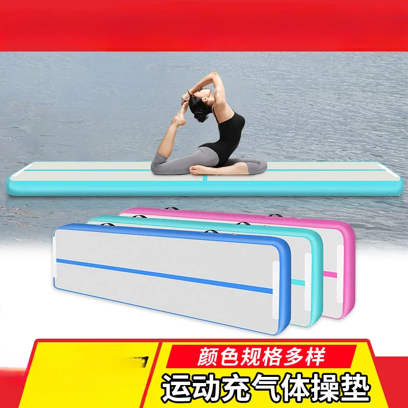 Inflatable Gym Mat Fitness Yoga Mat Taekwondo Martial Arts Flip Wire Drawing Material Air Cushion