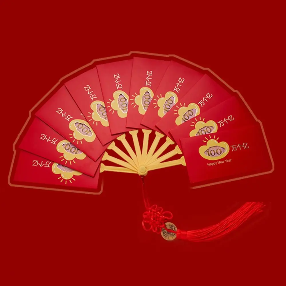 New Year Creative Fan Red Packet Fan Red Packet New Chinese New Year Fortune With Shell Pull Fan Cartoon Exquisite Red Packet