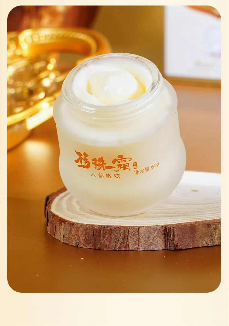 الأصل الجينسنغ لؤلؤة الكولاجين كريم وجه ترطيب اشراق ترطيب ثبات كريم وجه منتجات العناية بالبشرة الوجه #6