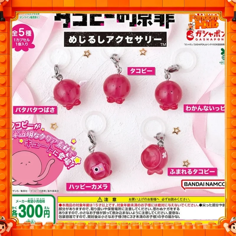 

Bandai Takopi'S Original Sin Takopi Marker Strap Gp Character Keychain Umbrella Charm Mini Figure Toy Gift