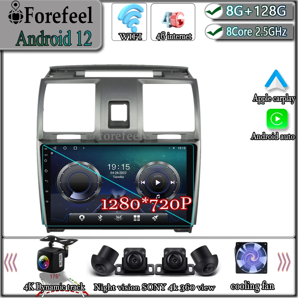 Android 12 For UAZ Patriot 2012-2016 Multimedia Navigation GPS Video Autoradio Player Car Stereo Carplay Monitor Radio Screen TV