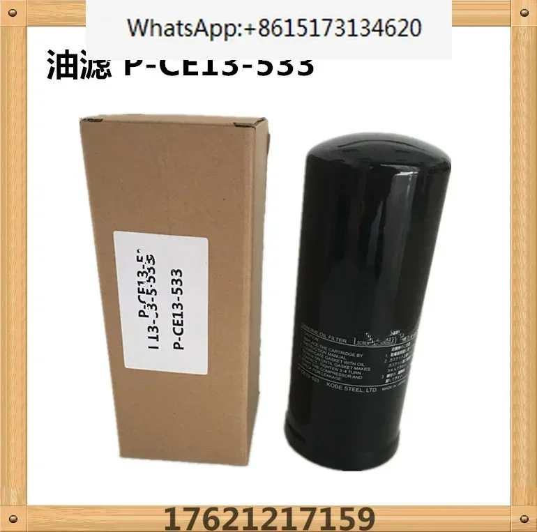

Spot supply of screw air compressor oil filter P-CE13-533 oil filter oil grid