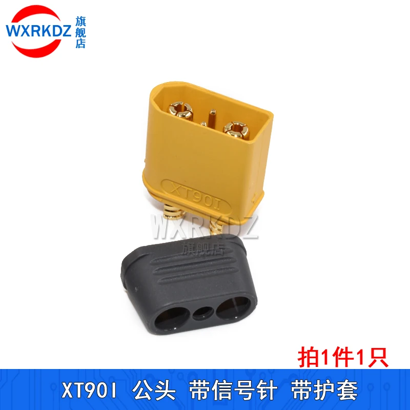 5pcs Original XT90 High current plug XT90PB-F/M XT90I XT90PW male female aviation model lithium battery XT90-S connector