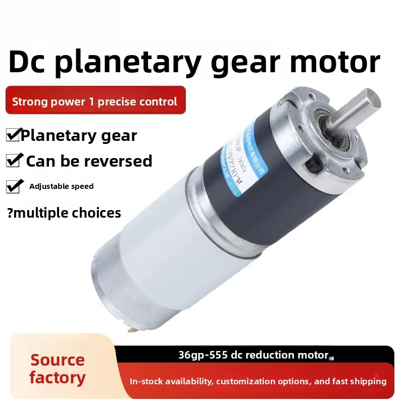 Micro DC Gear Motor 12v Electric Motor 36GP555 High Torque Planetary Gearbox Brush Small Motor
