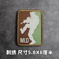 hook loop patch 3