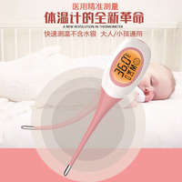 New Electronic Thermometer 8 Seconds Fast Measurement For Adults Children LED Pet Dog Cat Oral Cavity Armpit ℉/℃ Thermometer