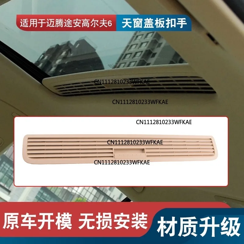 3PCS FOR Old Maiteng Suiteng Touan Golf 6GTI Sunroof Visor Buckle Hand Handle Sunroof Cover Handle