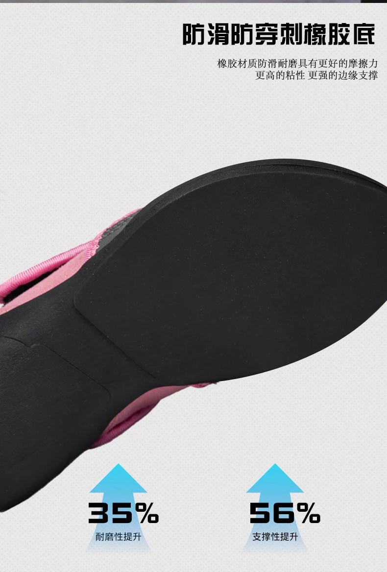 

Climbing Sports Shoes for Beginners, Entry-level Outdoor Men's Climbing Shoes, New Professional Indoor Climbing Shoes