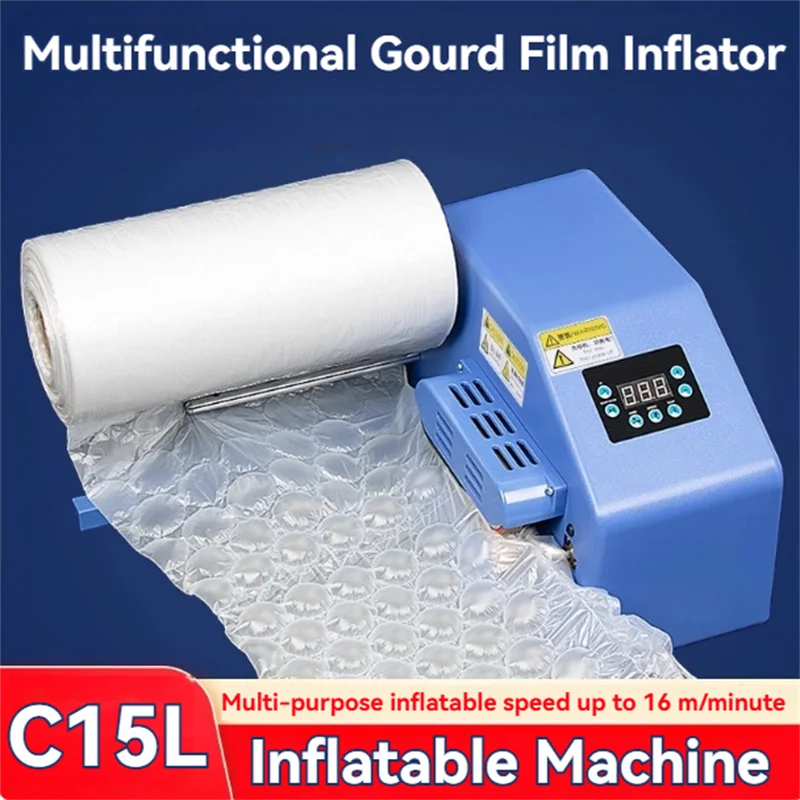 

AC110V-220V Буферная машина на воздушной подушке Надувной насос для мешков с воздушной колонкой Автоматическое наполнение воздушной подушки Буферная машина для мешков на воздушной подушке