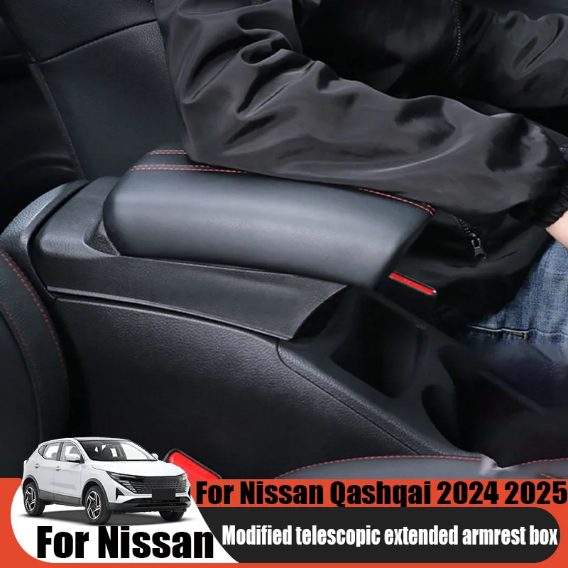 

For Nissan Qashqai 2024 2025 modified telescopic and elongated central control armrest box automotive modification accessories