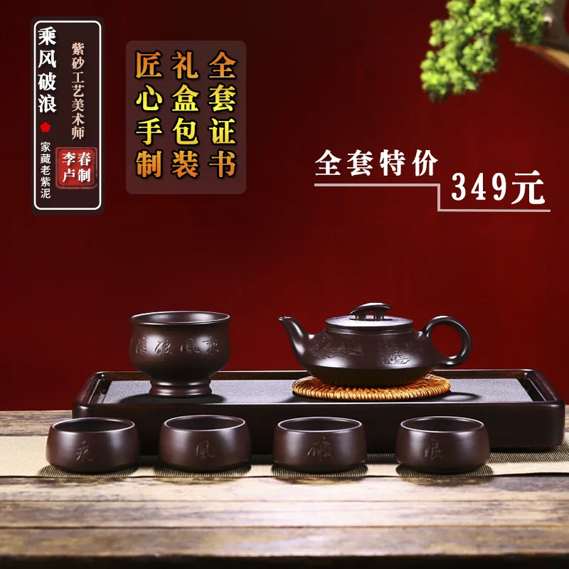 Li Luchun's Handmade Clay Teapot 