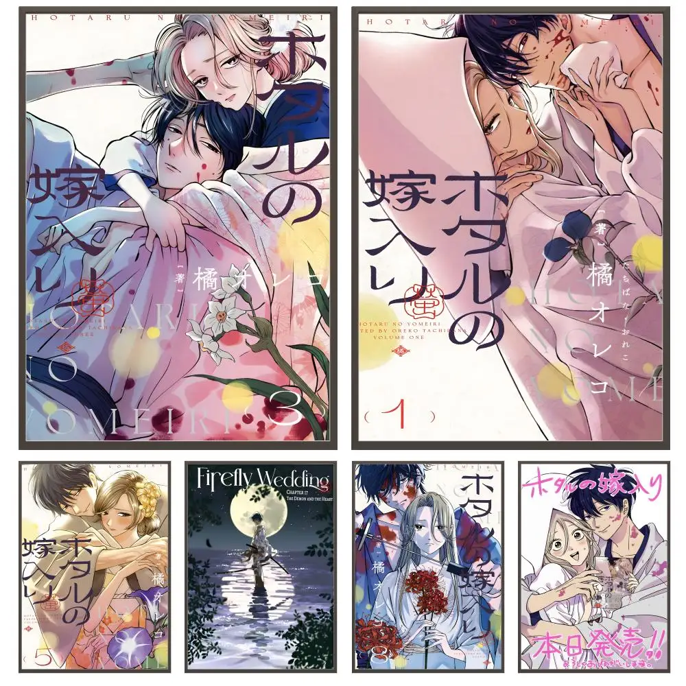 Anime F-Firefly W-Wedding Poster Versatile HD Waterproof Wal