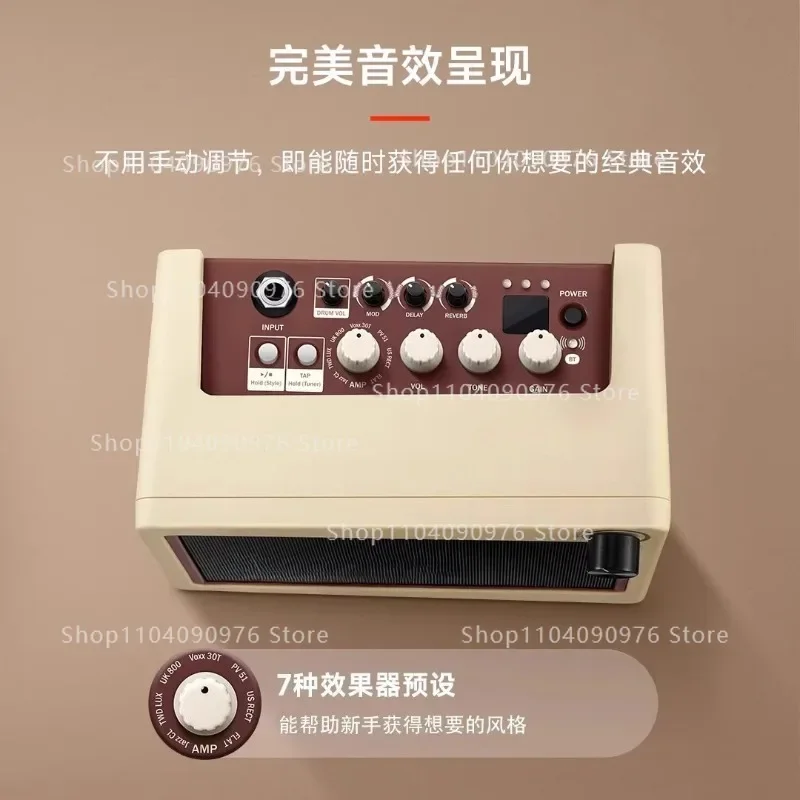 Guitar Speaker for CYCLOPS Effects Device Portable Electric Guitar Audio Bluetooth Audio