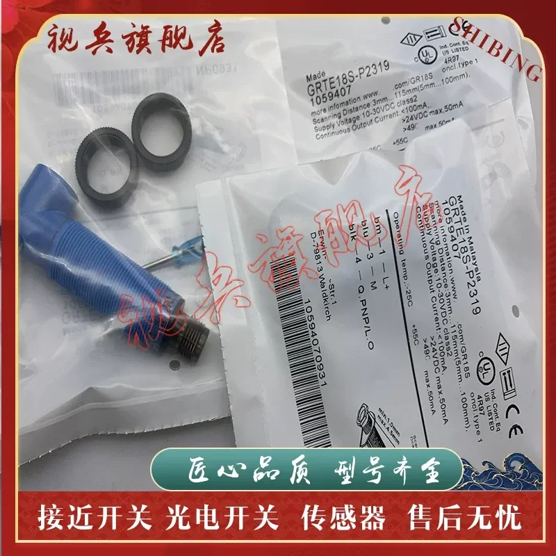 Photoelectric Switch for GRTE18S-P2312S02 Sensor New in Stock Quality Assured Complete Models Available