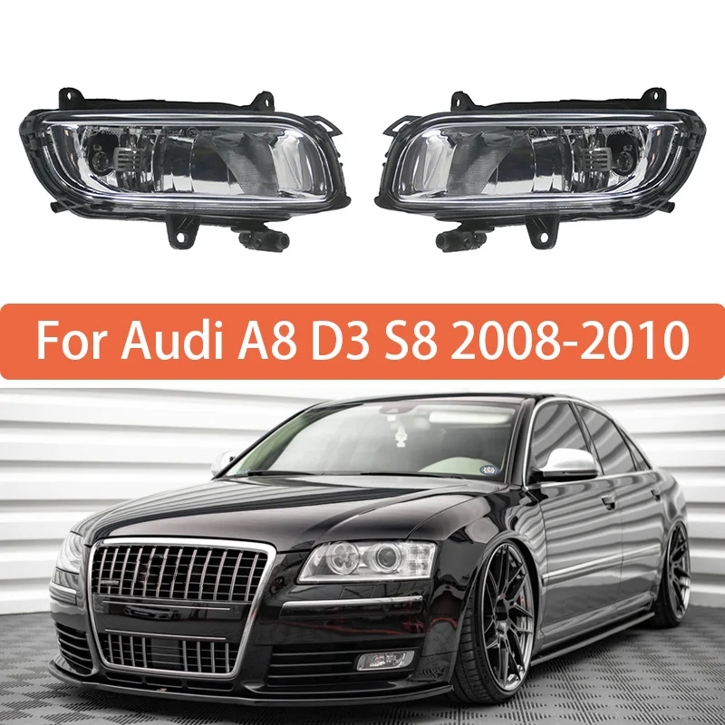 

Противотуманная фара для Audi A8 D3 S8 2008 2009 2010, противотуманная фара переднего бампера 4E0941699B 4E0941700B