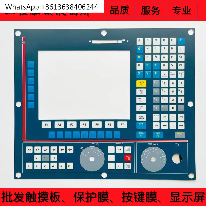 

NMON-55M-11-LCD membrane switch operation panel for new numerical control system