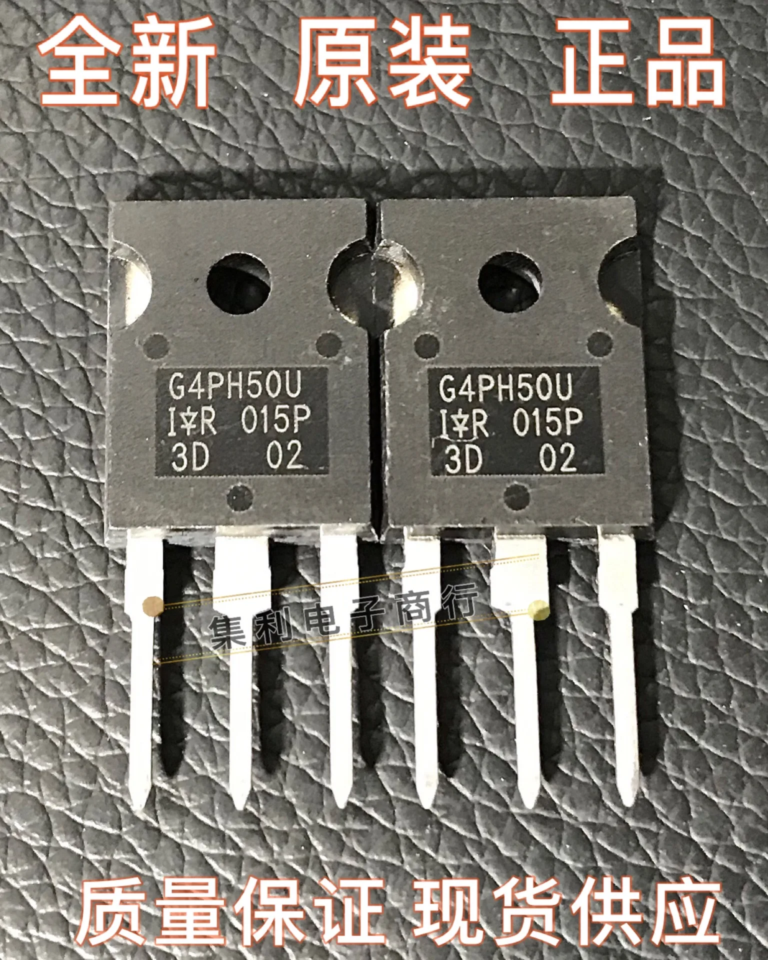 

10PCS/Lot G4PH50U IRG4PH50U IGBT TO-247 45A1200V In Stock Imported Original Fast Shipping Quality Guarantee