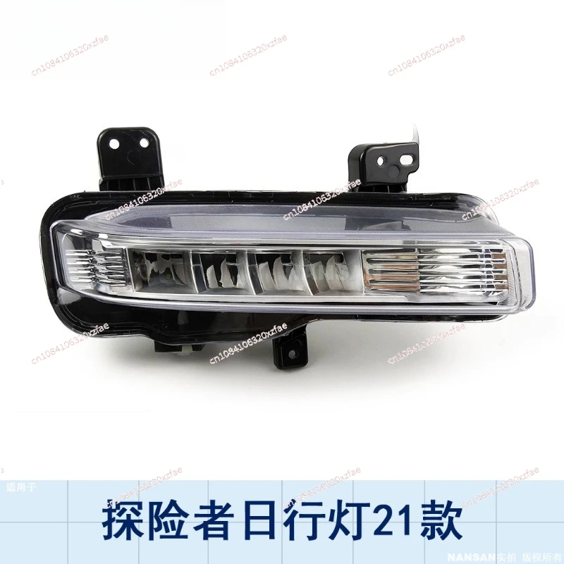 

Suitable for Ford Explorer Fog Light Modification 20 Explorer Daytime Running Light Bumper Light S02OU