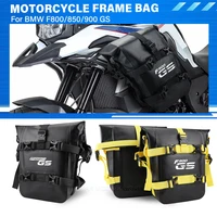 Para BMW GS850 F850GS F900GS F800GS ADV F900 F 900 800 850 GS GSA bolsas de barra de choque para marco de motocicleta bolsa de parachoques lateral impermeable de 8L