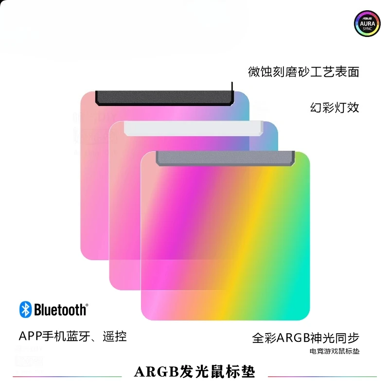 

Светящийся коврик для мыши, игровой киберспортивный Professional argb Shenguang Synchronous Symphony, компьютерные игры, стекло