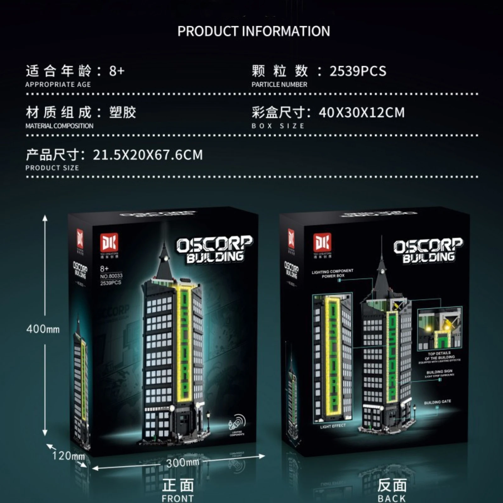 MOC 80033 2539 قطعة مجموعة مكعبات البناء السوداء مع إضاءة LED لعبة البناء سطح المكتب الديكور هدية للطفل الكبار هدية عيد الميلاد
