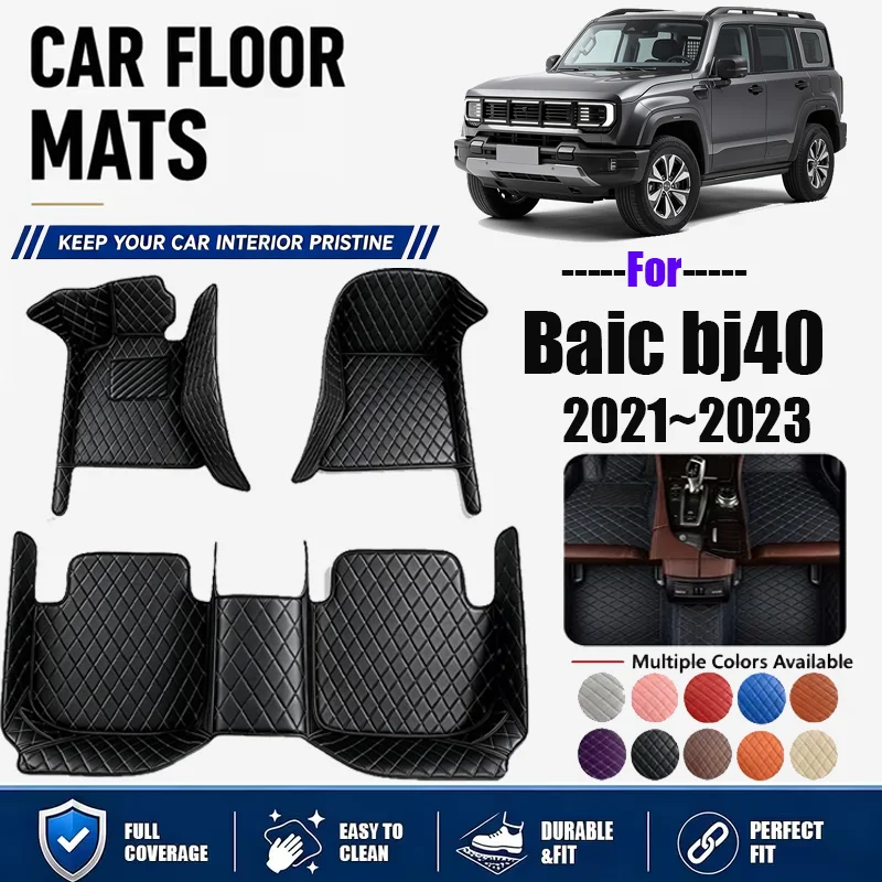 For Baic bj40 2021~2023, simple and luxurious imitation PU leather car mats, durable, stain resistant, easy to clean,