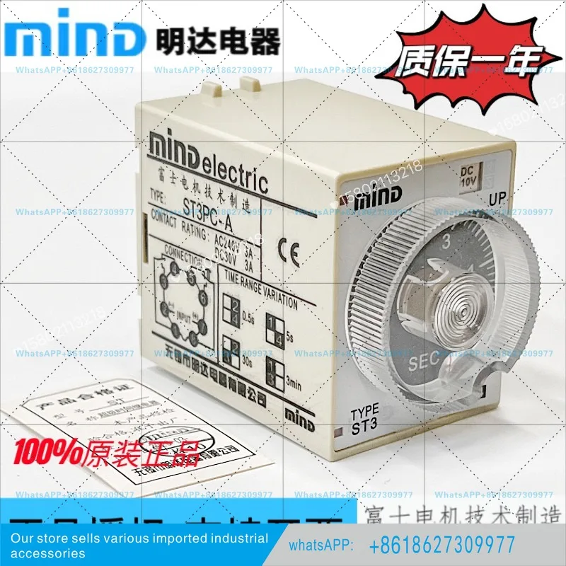 Brand new original genuine MIND Wuxi Mingda ST3PA-A-B-C-D-E-F-G super time relay ST3PA