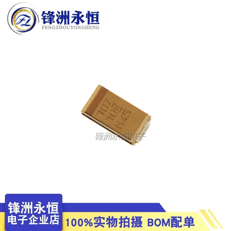 

C-type 6032 10V 100UF 107A TJAC107K010RNJ