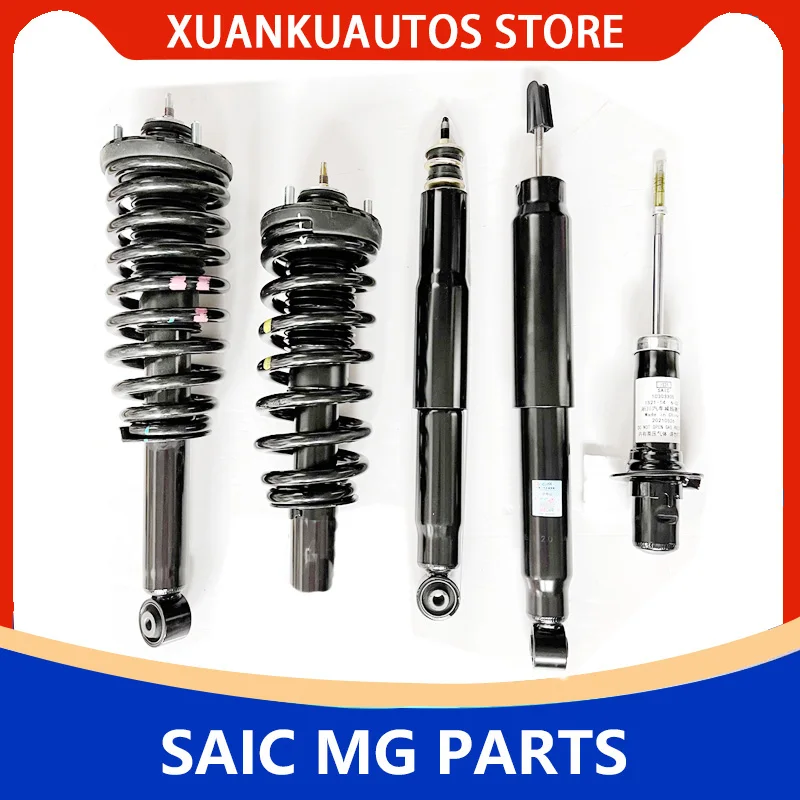 مُقيّم شامل لـ MG SAIC C1A04: أفضل حل لتعزيز أداء التعليق الأمامي والخلفي لسيارة SAIC MG RX8 W5