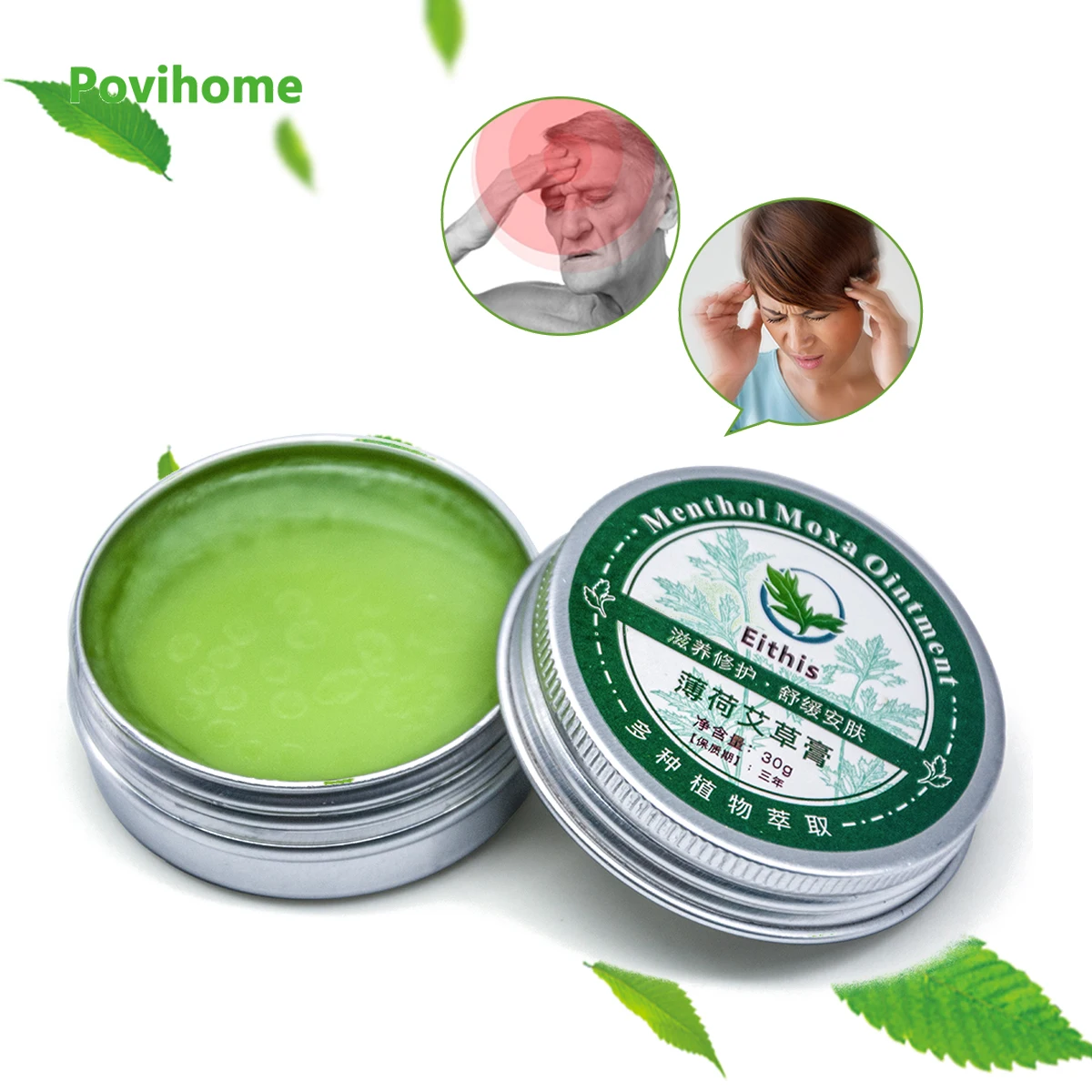 

1pcs/box Moxa Moxibustion Cream Natural Herbal Ointment Wormwood Spearmint Cooling Oil Refreshing Balm Anti Motion Itching Cream