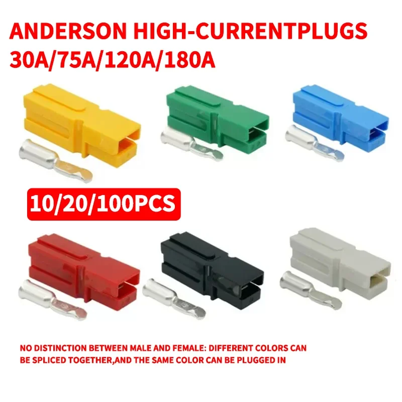 

10/20/100Pcs Anderson Single Pole Plug 30a/75a/120a/180a Electric Plug Battery Forklift High Current Connector PP