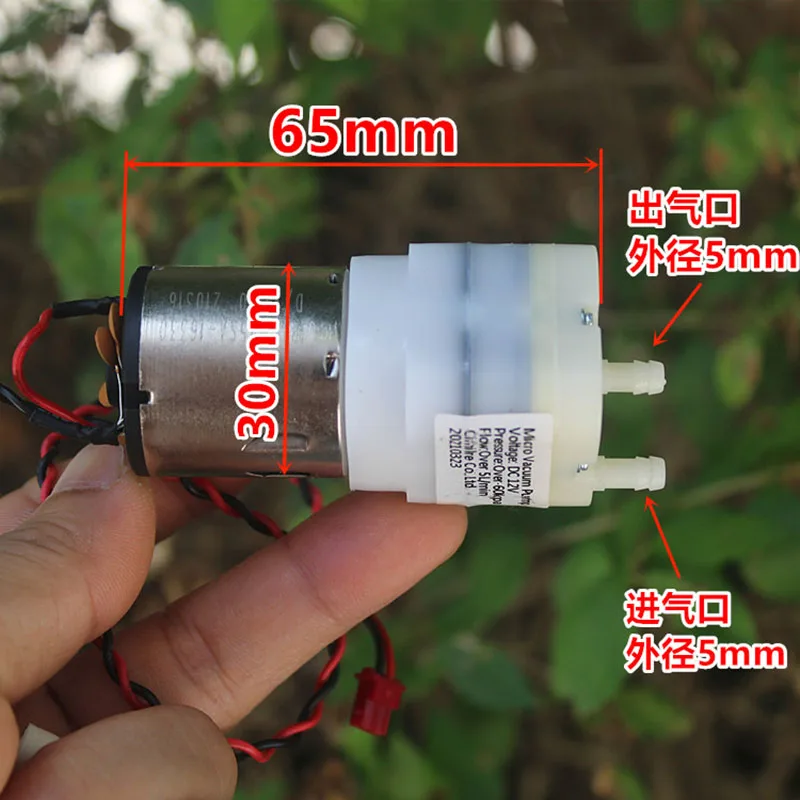 JRK-095SA-16330 DC 12V 5L/M -65Kpa Large Flow Micro Air Vacuum Pump High Pressure Negative Suction Pump For Aquarium Fish Tank