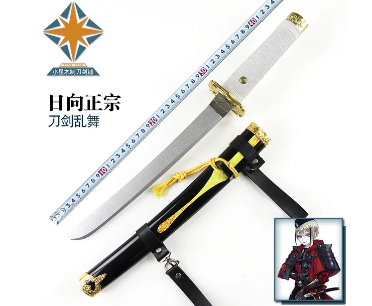 Katana Wakizashi de Madera de 54 cm, Espada Samurai Hyuuga Masamune Bushido Iaito, Espada Corta para Cosplay, Accesorios de Combate, Sin Cuchilla Afilada