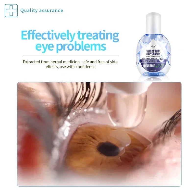 Cataract Removal Blueberry Lutein Eye Drops Improve Blurred Vision And Eye Discomfort Glaucoma Presbyopia Treatment Eyes Drop