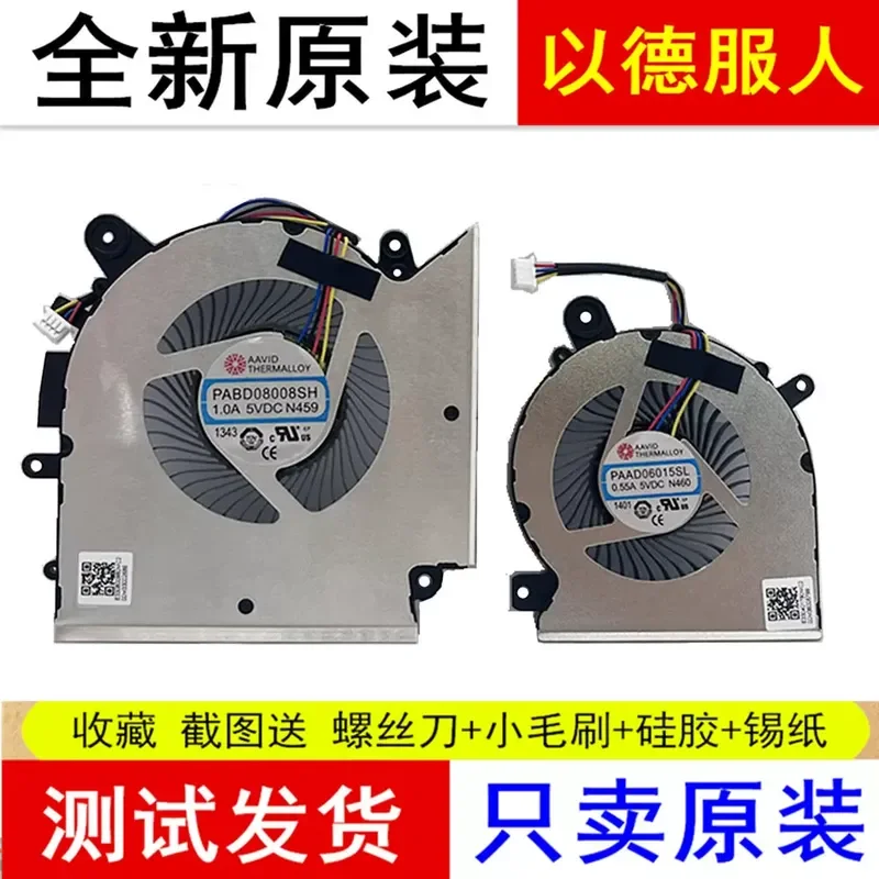 for MSI MS-1582 MS-1583 MS-17L1 MS-17L2 17L5 Notebook CPU Cooling Fan