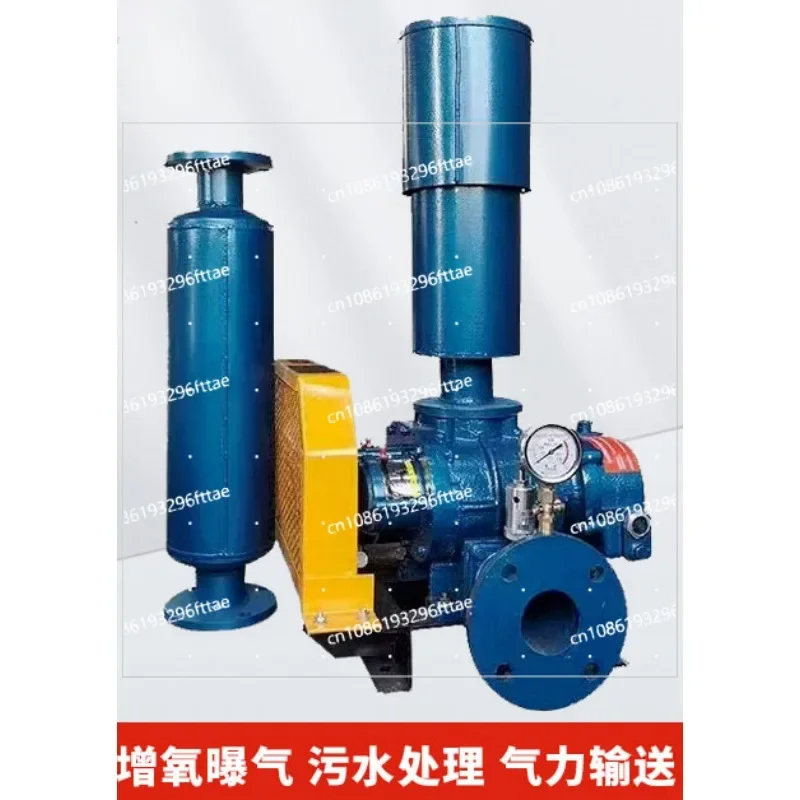 water oxygenation sewage treatment aeration vacuum feeding positive and negative pressure conveying high pressure fan