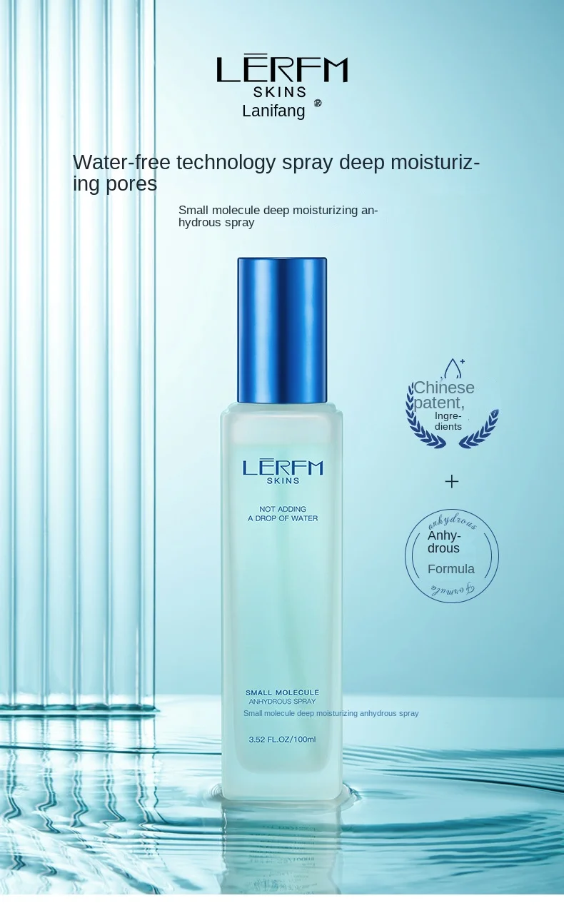 

LERFM small molecule deep moisturizing anhydrous spray 100ml moisturizing and moisturizing skin care product toner