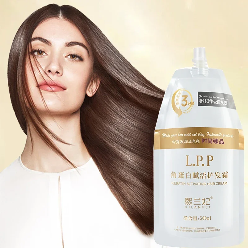 LPP Keratin Revitalizing Cream Conditioner Smooth and Supple Hair To Improve Dryness Targeting Perm Dyeing Damaged Hair Care