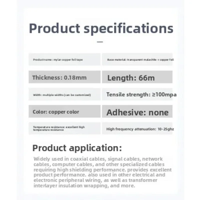 

Double sided insulated copper foil Mylar tape Shielded anti-interference transformer Customized Contact Us