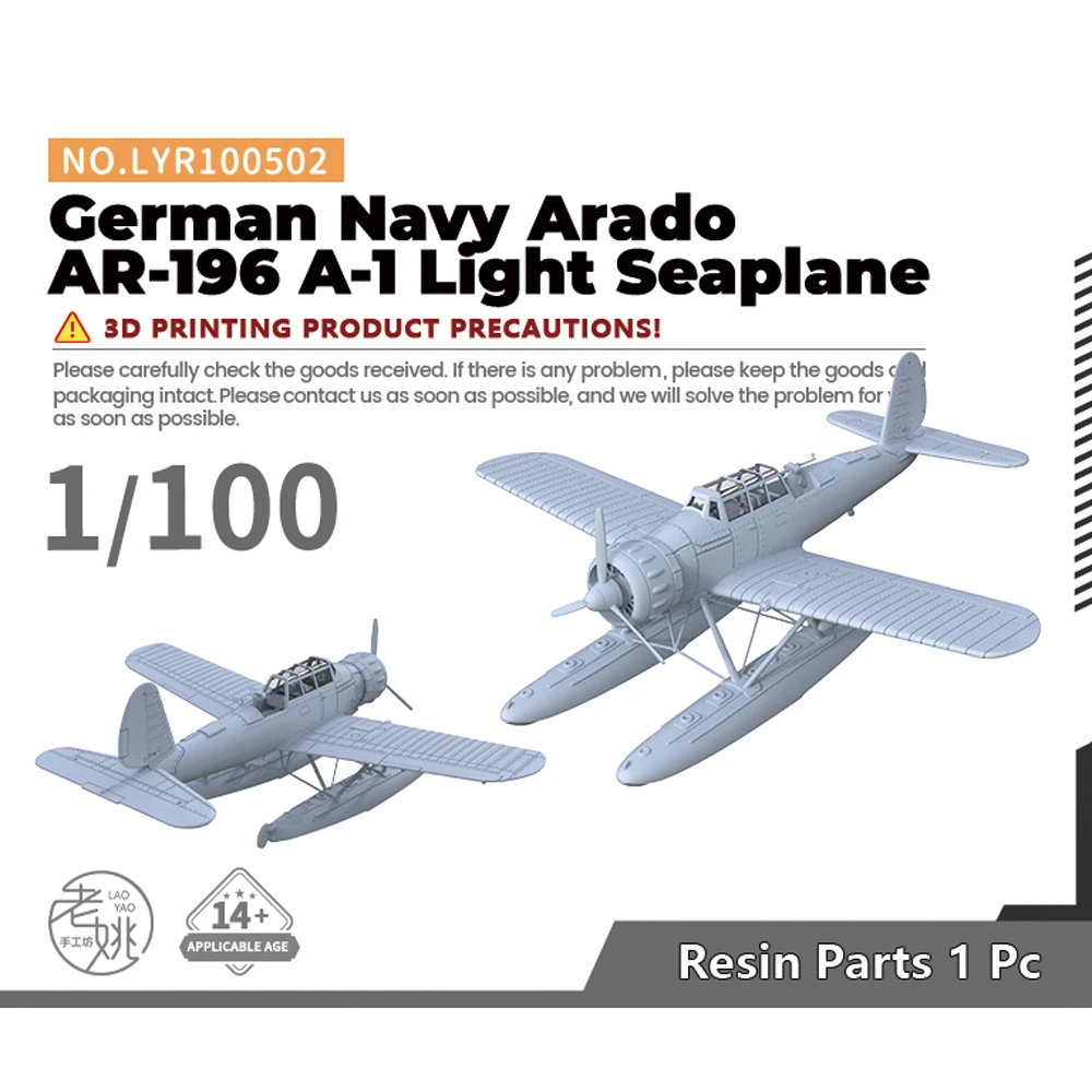 Yao's Studio LYR502 1/100 Military Model Kit German Navy Arado AR-196 A-1 Light Seaplane WWII WAR GAMES