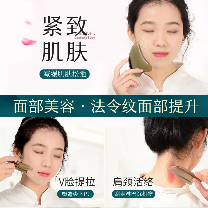 Imitation Buffalo Horn Massage tools For Face Eye Tendon Stick For Women Body Relaxation