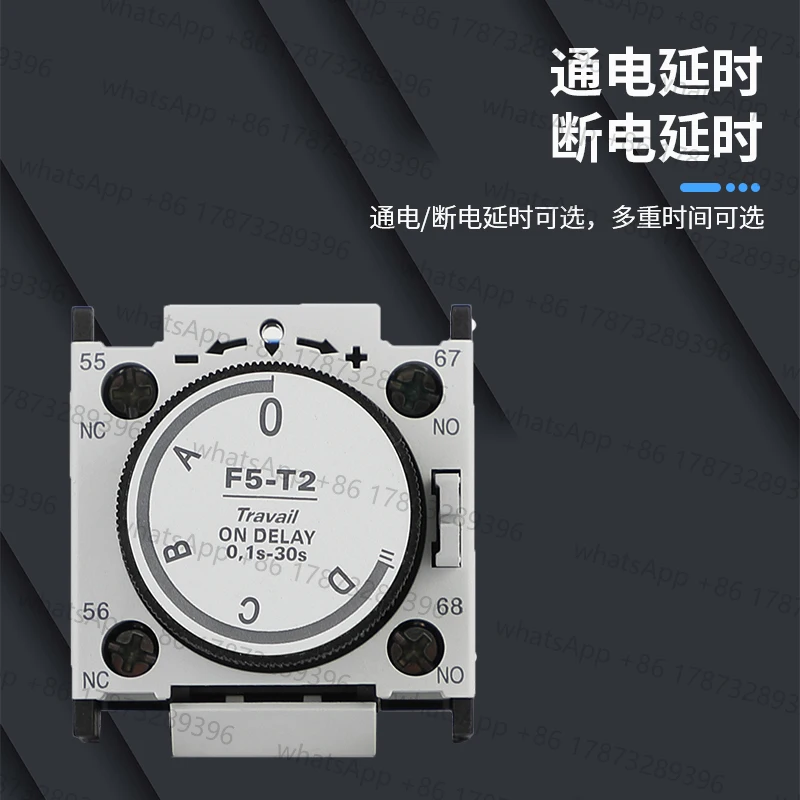 Chint F5 Air Delay …