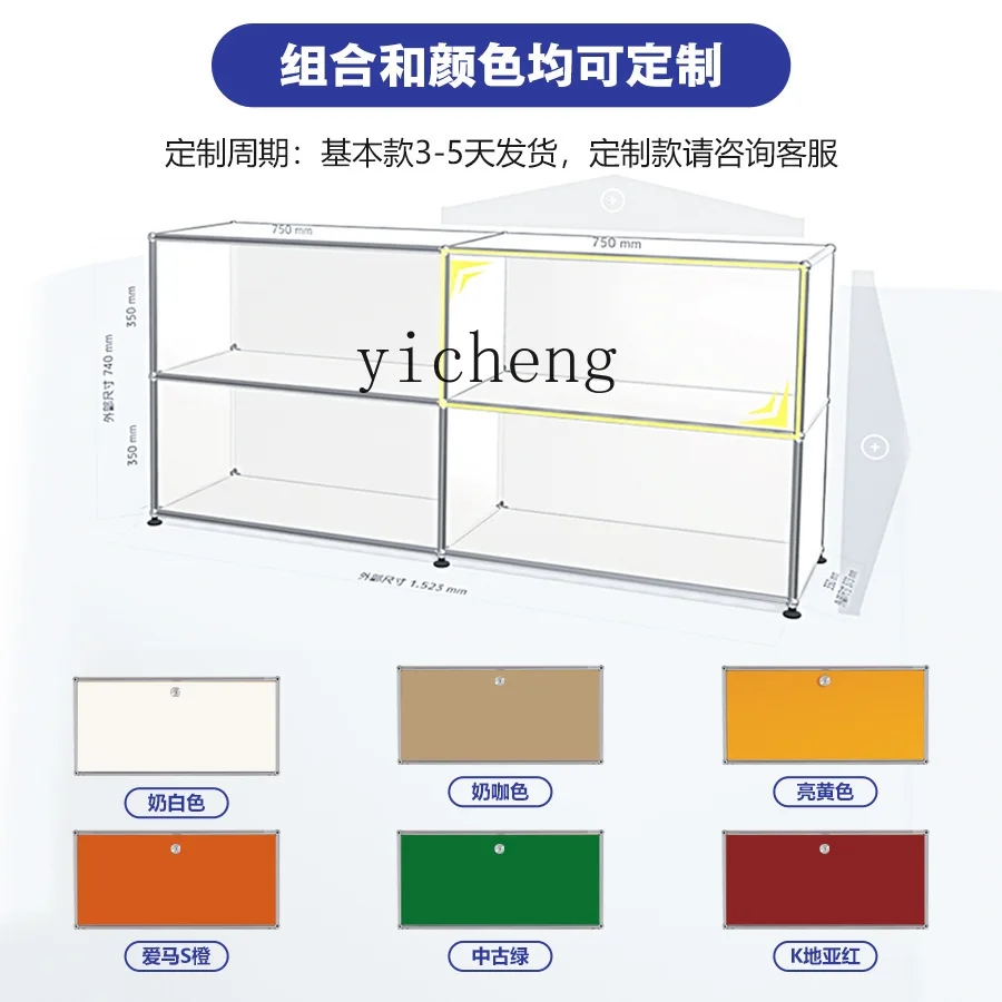 XL Mid-Ancient USM Module Combined TV Cabinet Stainless Steel Sideboard Cabinet Modern