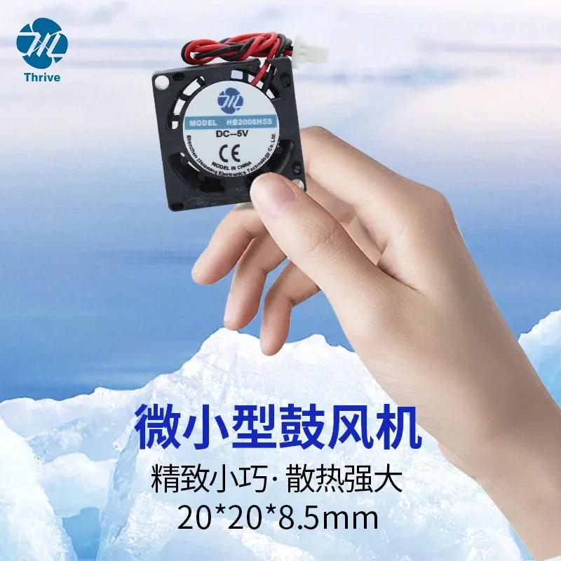 Ultra-Thin Blower Fan for 2008 DC 5V Micro USB Cooling Fan 2cm 19000 RPM
