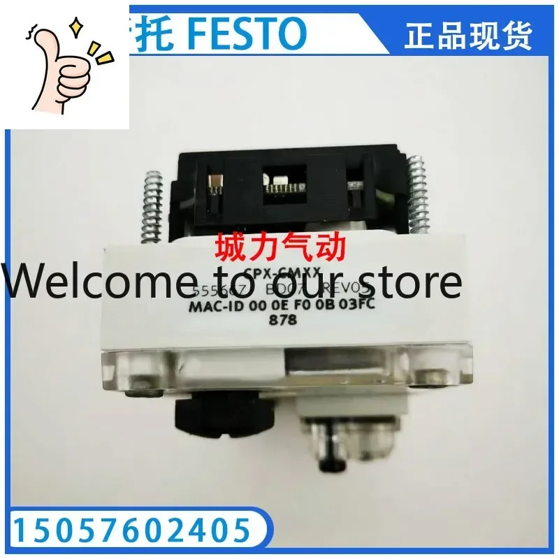 2026 Control Module…