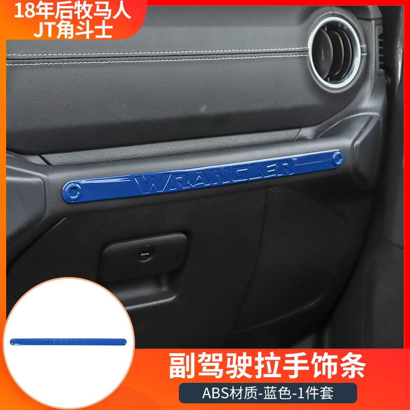 ل جيب رانجلر JL المصارع JT 2018-2025 سيارة المشارك الطيار مقبض مسند الذراع غطاء الديكور ملصقات الملحقات الداخلية