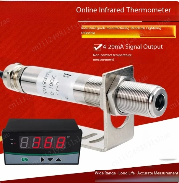 Compact non-contact temperature sensor 0-600 ° C 4-20mA/0-10V/0-5V RS485 output industrial fixed installation