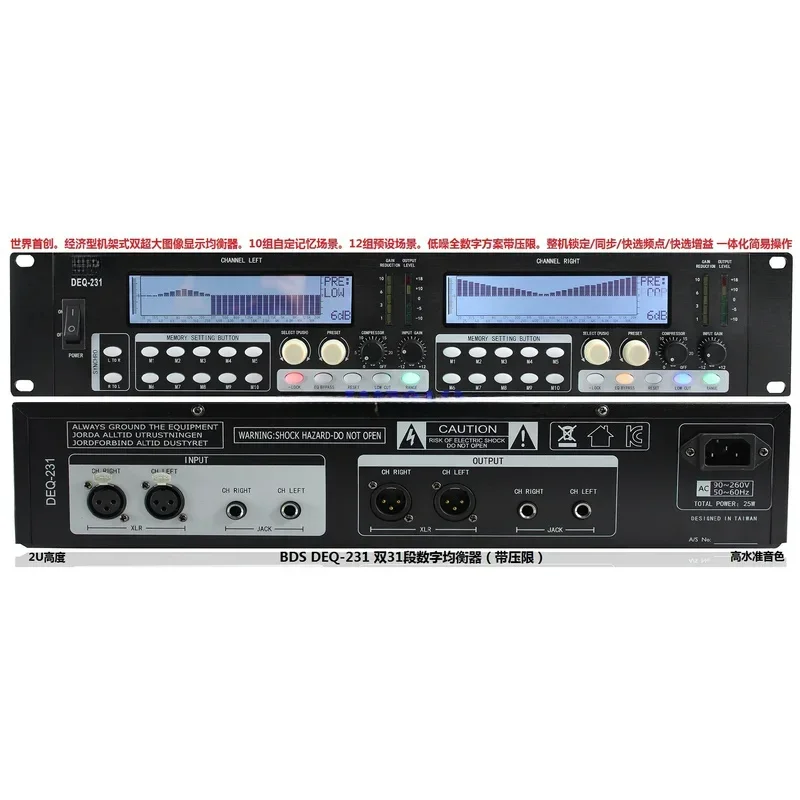 BDS PP-131 Rack-Mounted 2U Display Equalizer Audio AmplifierLevel Powe Analyzer Led